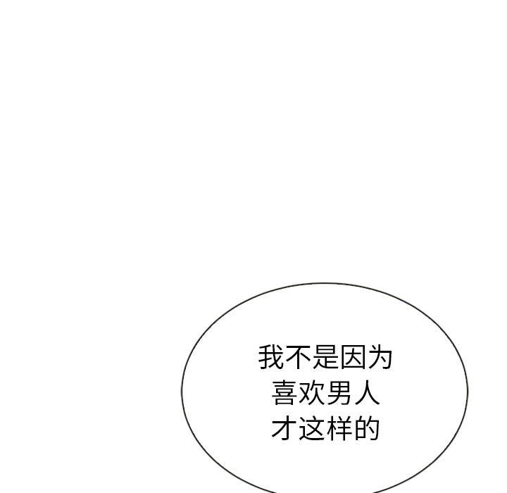 第39話 - 第155张