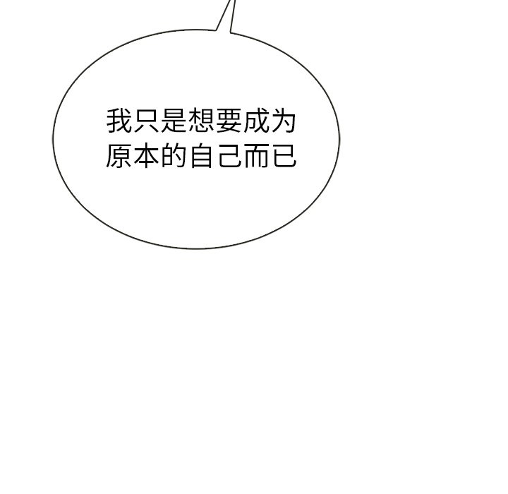 第39話 - 第157张