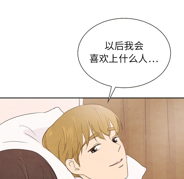 第39話 - 第158张