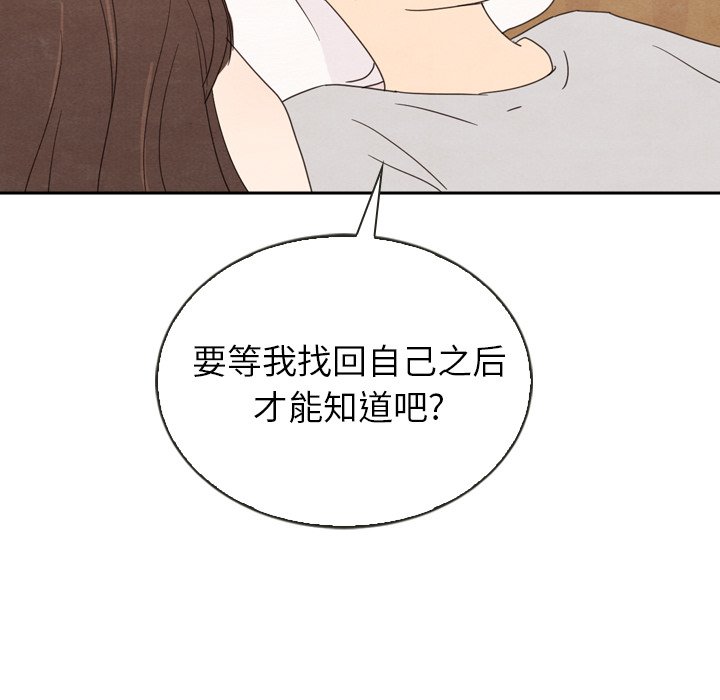 第39話 - 第159张