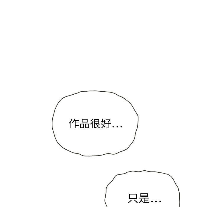 第39話 - 第16张