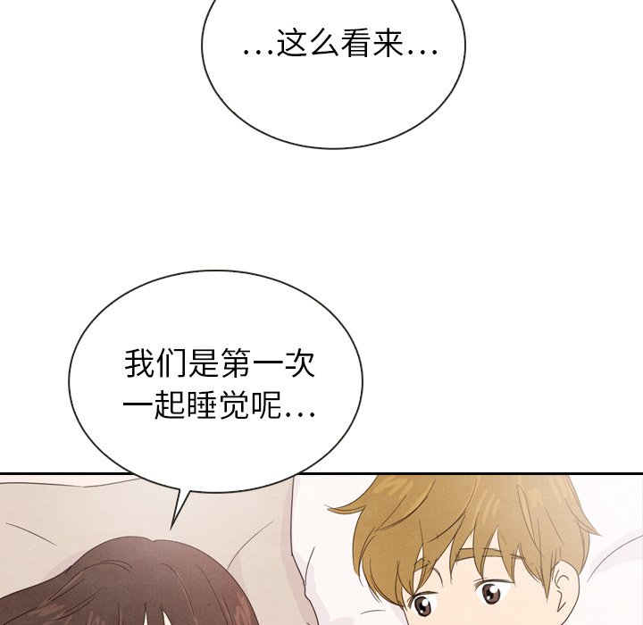 第39話 - 第161张