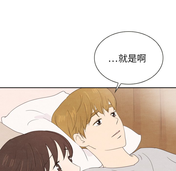 第39話 - 第163张