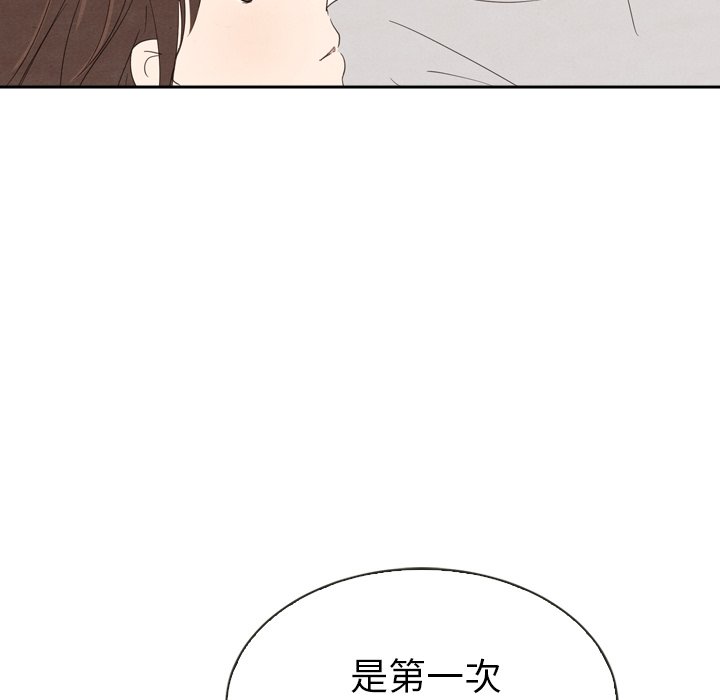 第39話 - 第164张