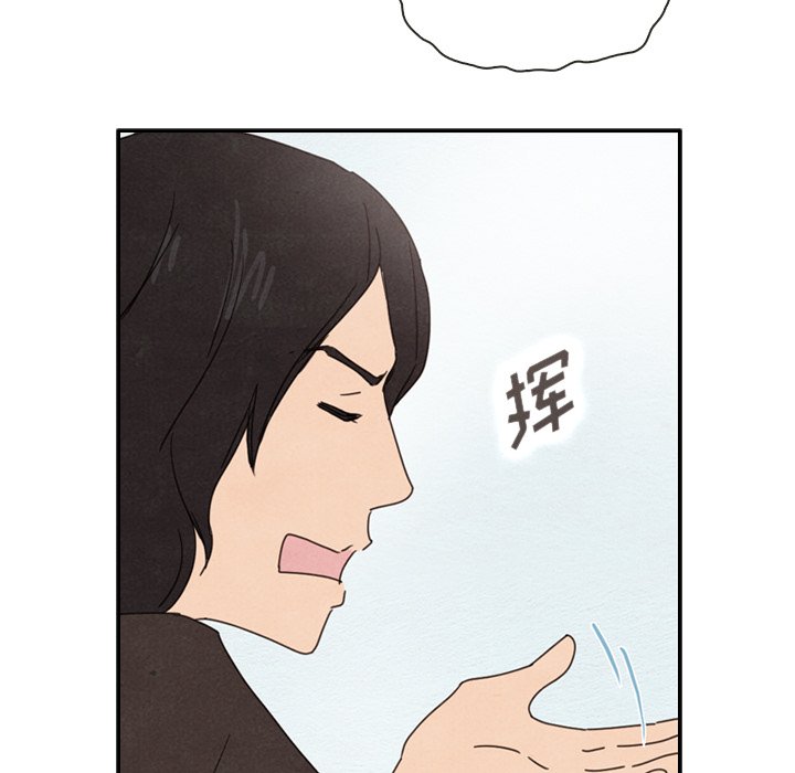 第39話 - 第17张