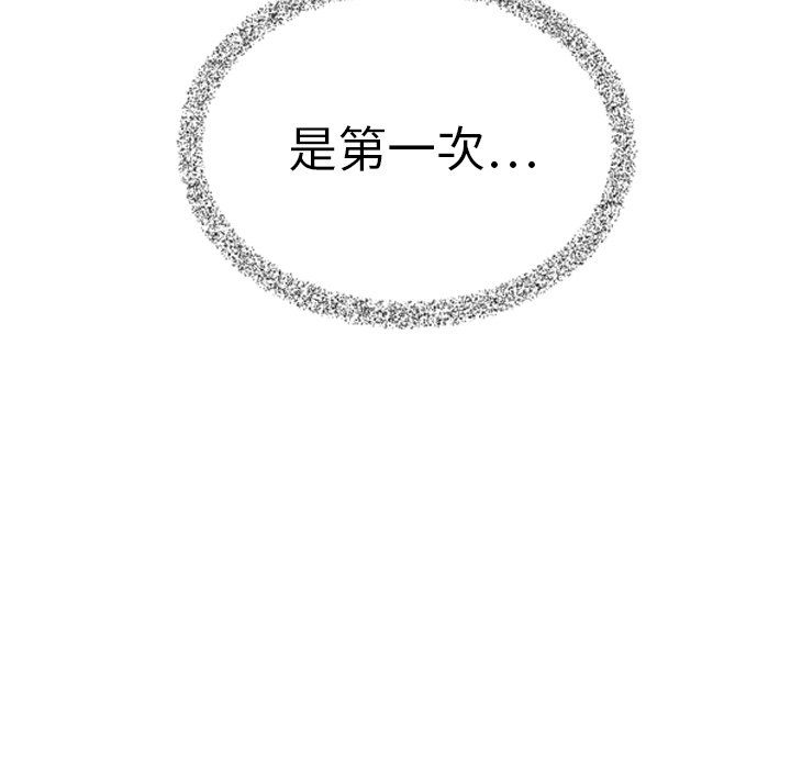 第39話 - 第171张