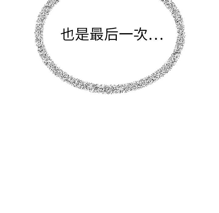 第39話 - 第175张