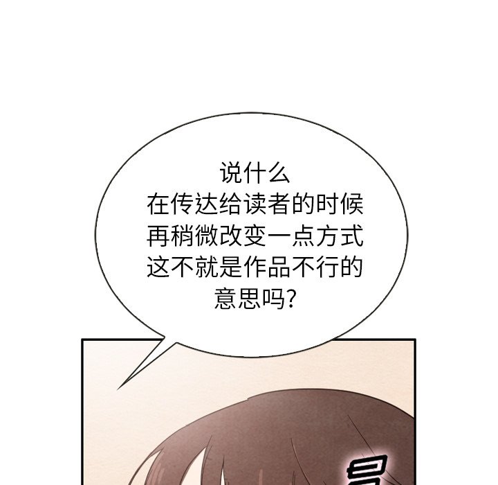 第39話 - 第19张