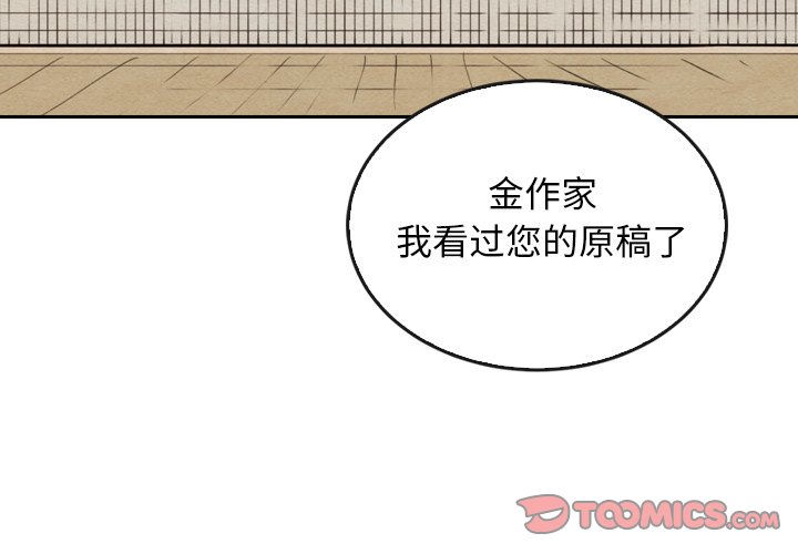 第39話 - 第2张