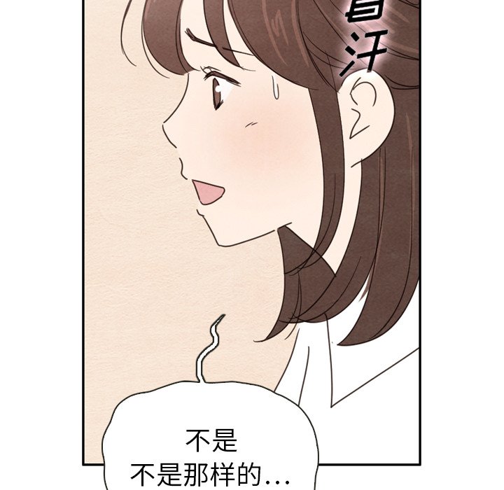 第39話 - 第20张