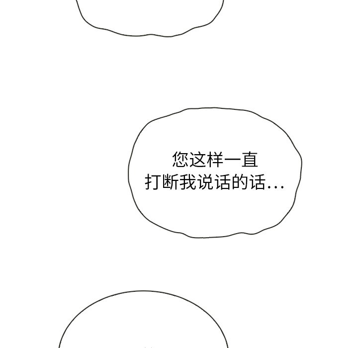 第39話 - 第21张