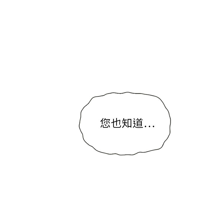 第39話 - 第25张
