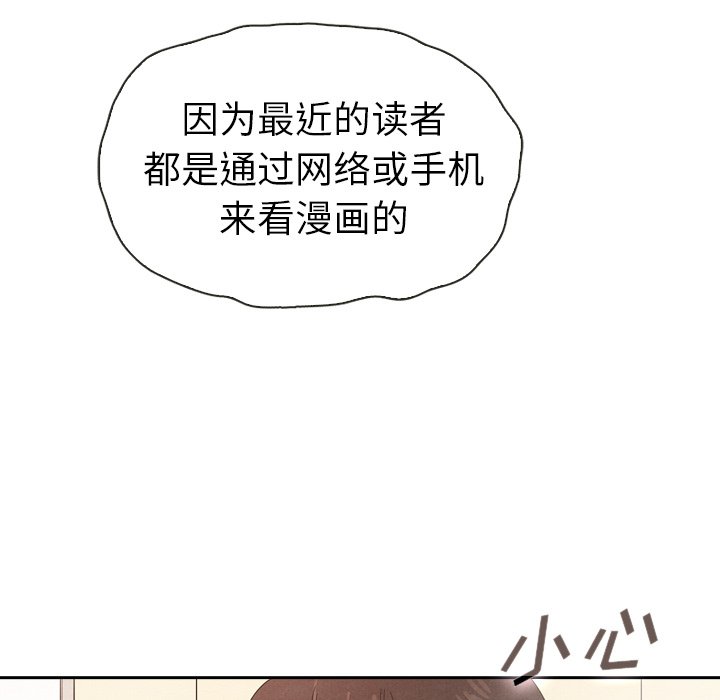 第39話 - 第26张