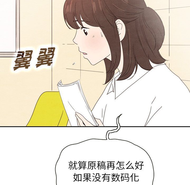 第39話 - 第27张