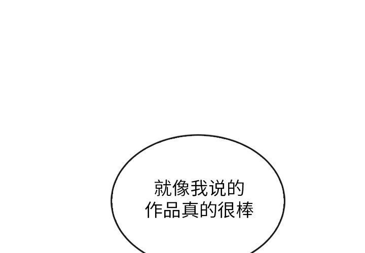 第39話 - 第3张