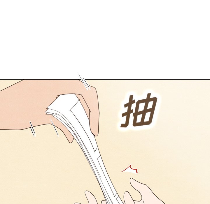 第39話 - 第31张