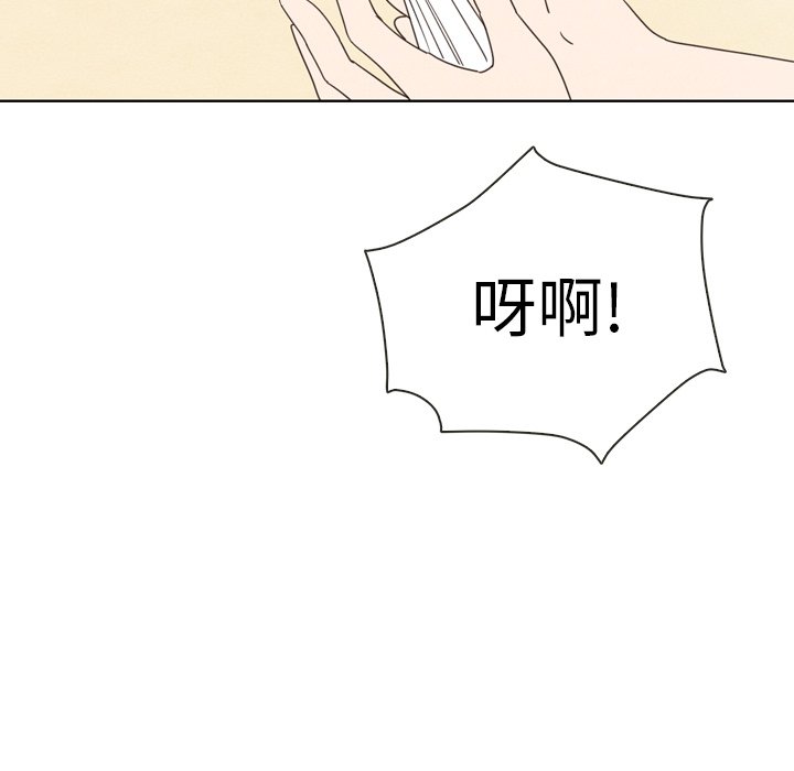 第39話 - 第32张