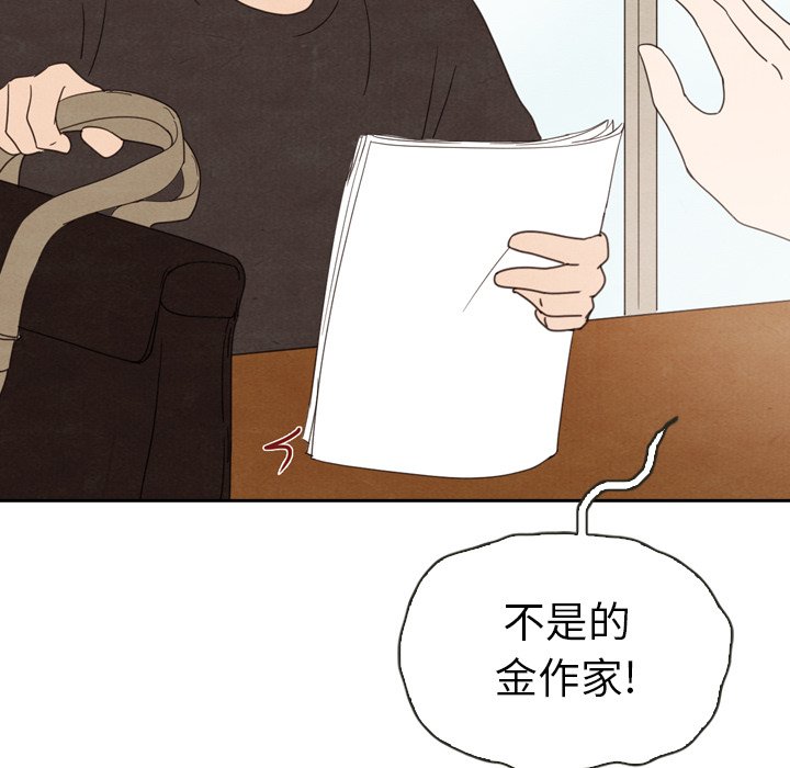 第39話 - 第34张