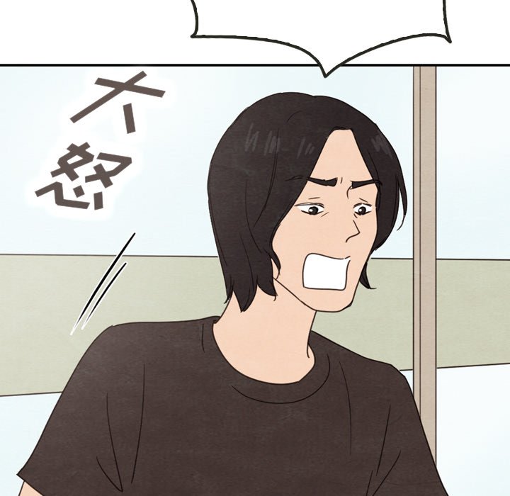第39話 - 第36张