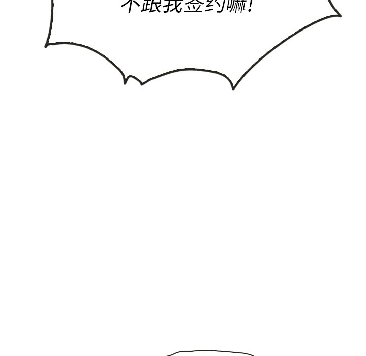 第39話 - 第38张