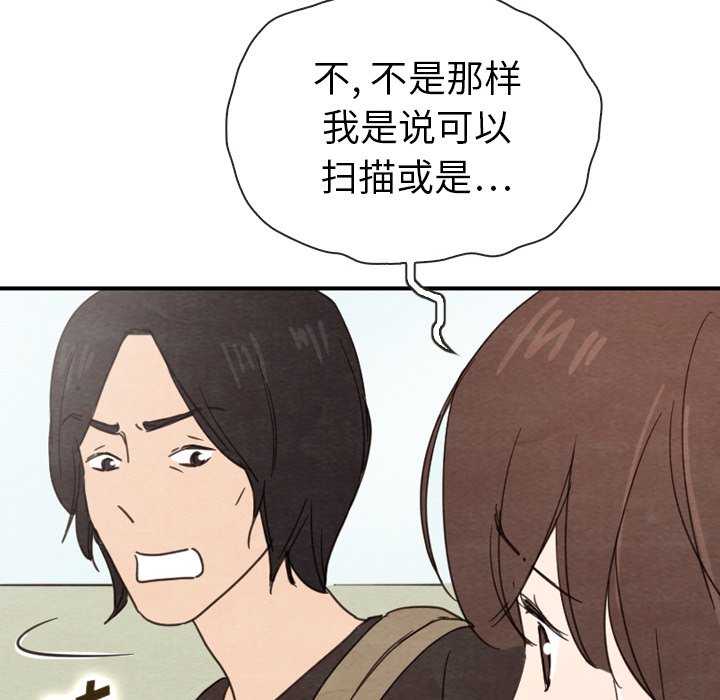 第39話 - 第39张