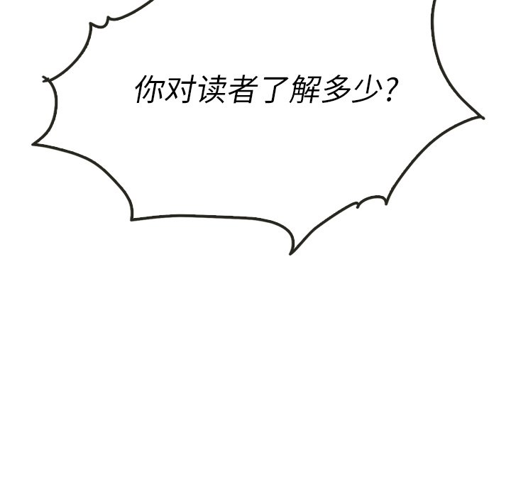 第39話 - 第45张