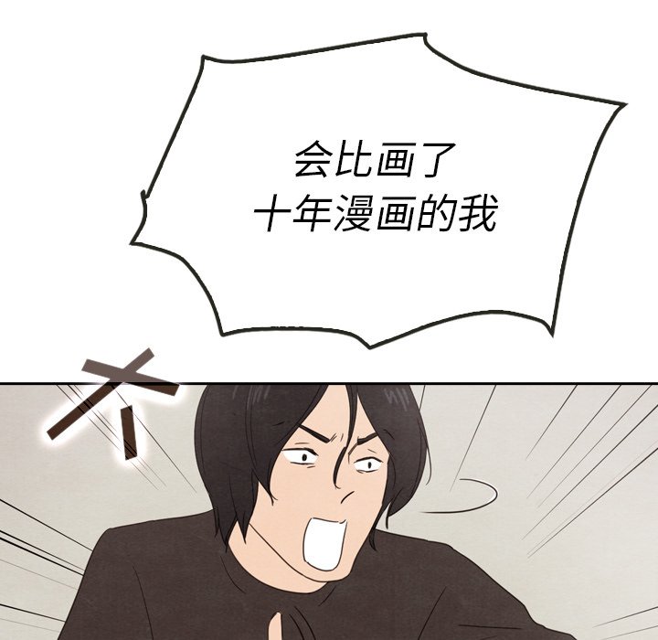 第39話 - 第46张