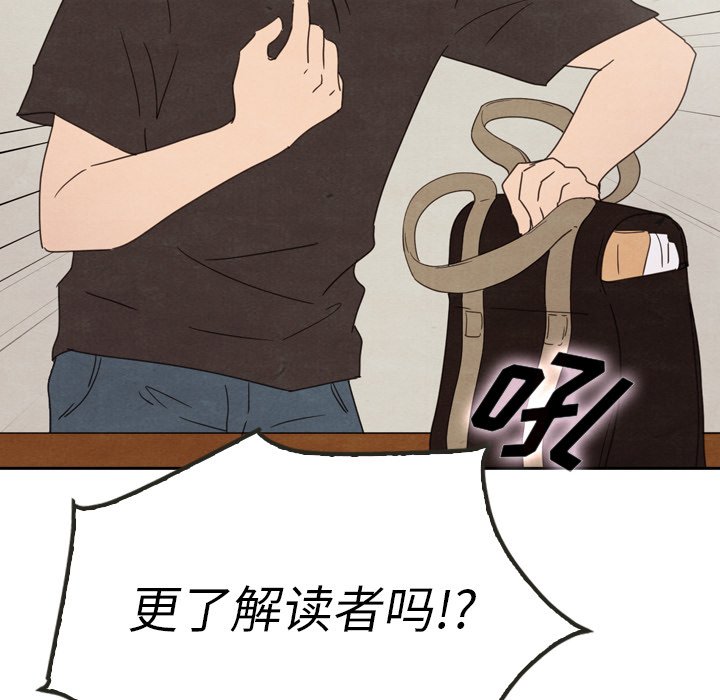 第39話 - 第47张