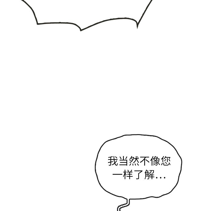 第39話 - 第48张