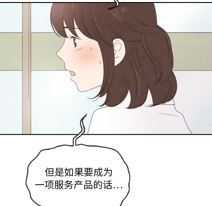 第39話 - 第49张