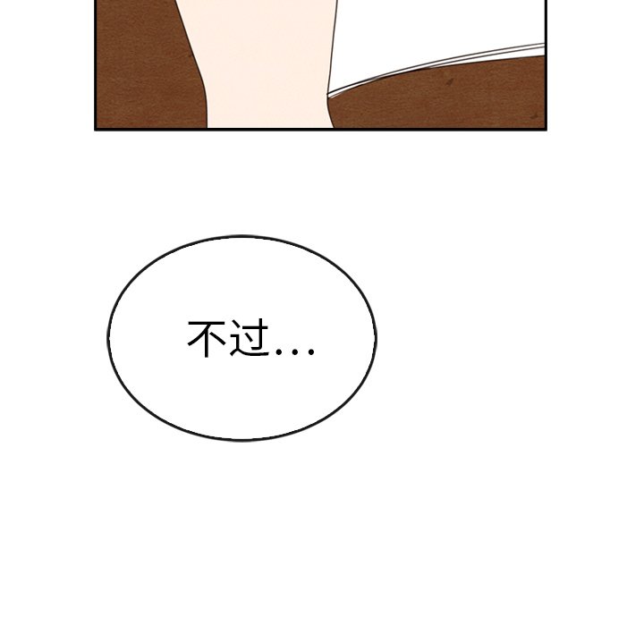 第39話 - 第5张