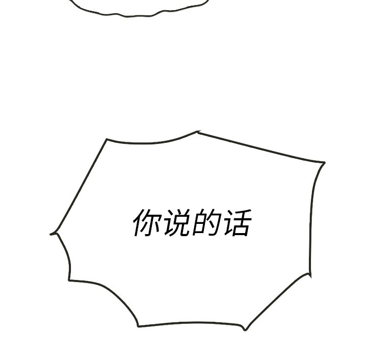 第39話 - 第50张