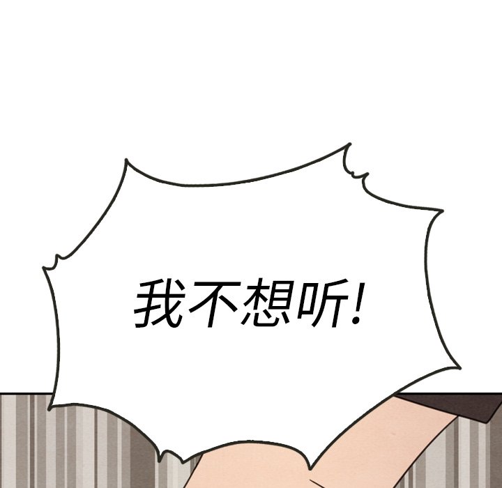 第39話 - 第51张