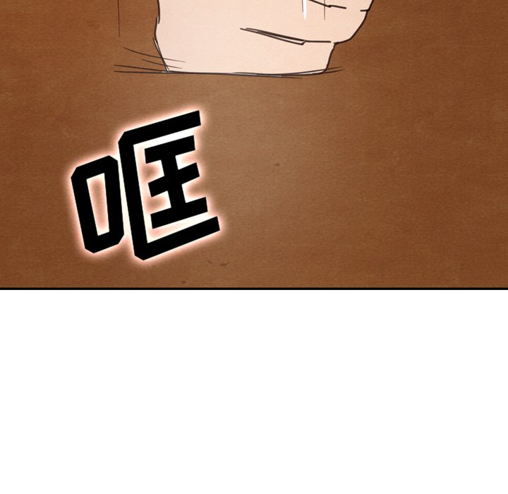 第39話 - 第53张