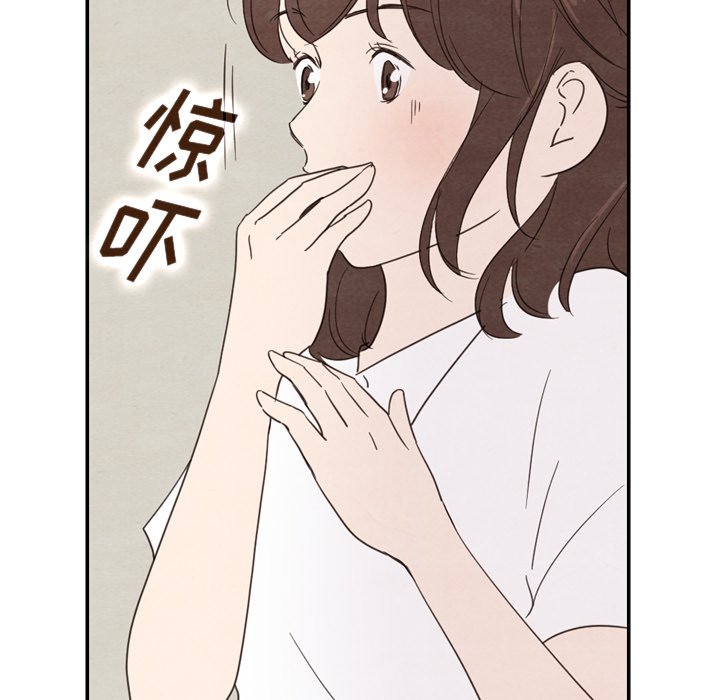 第39話 - 第55张