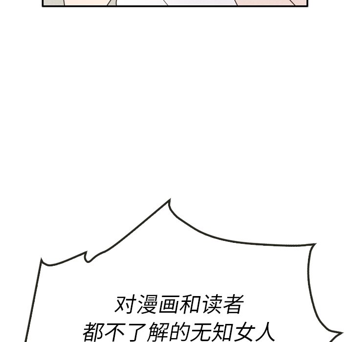 第39話 - 第56张