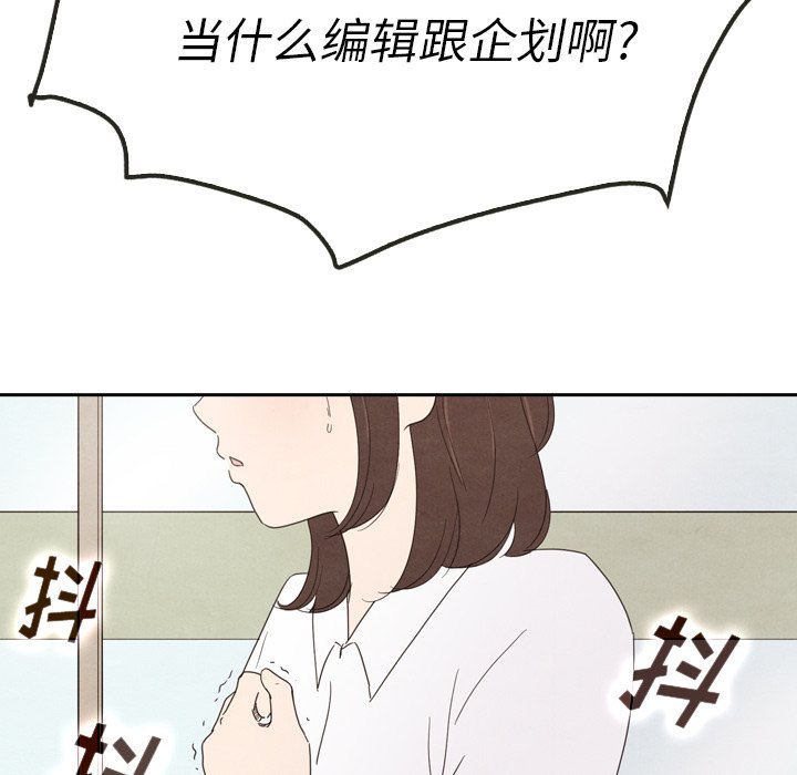 第39話 - 第57张
