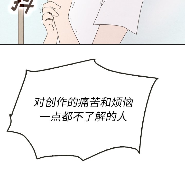 第39話 - 第58张