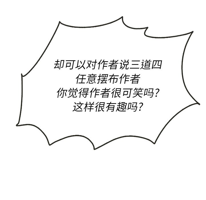 第39話 - 第59张