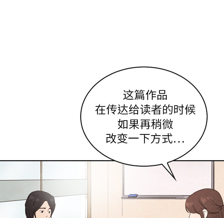第39話 - 第6张