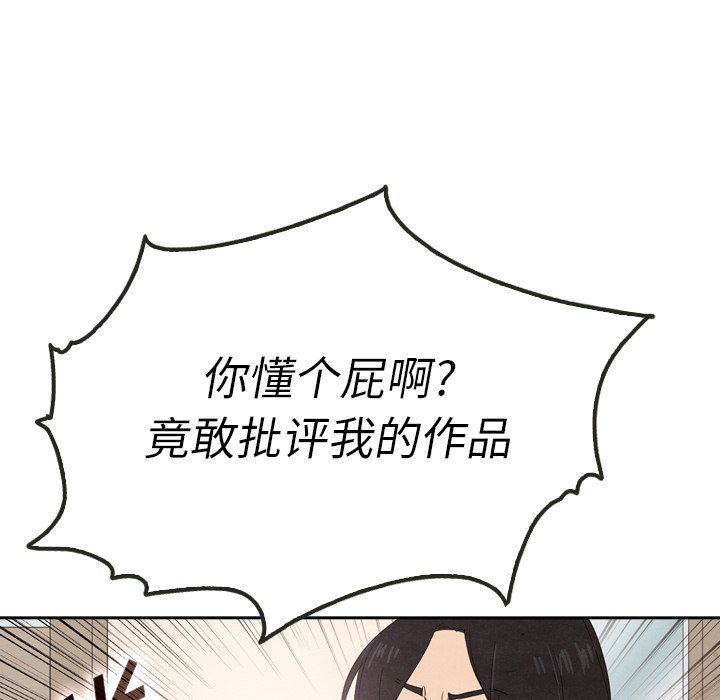 第39話 - 第60张