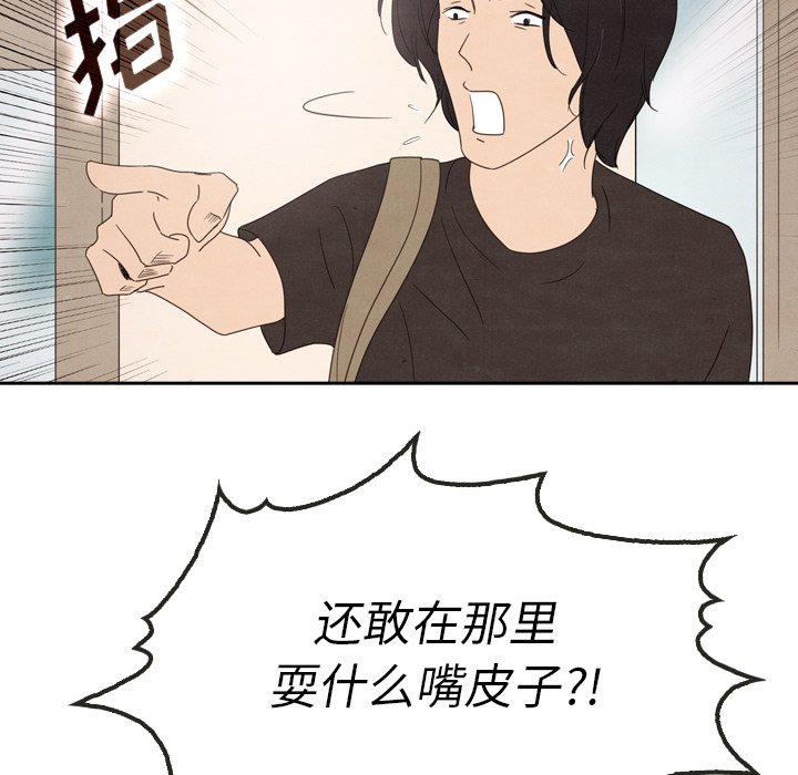 第39話 - 第61张