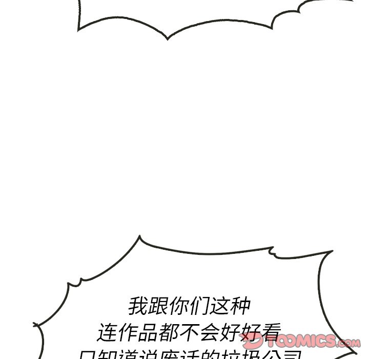 第39話 - 第62张