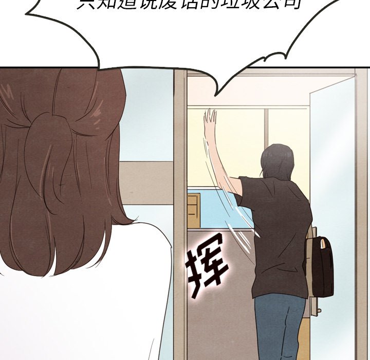 第39話 - 第63张