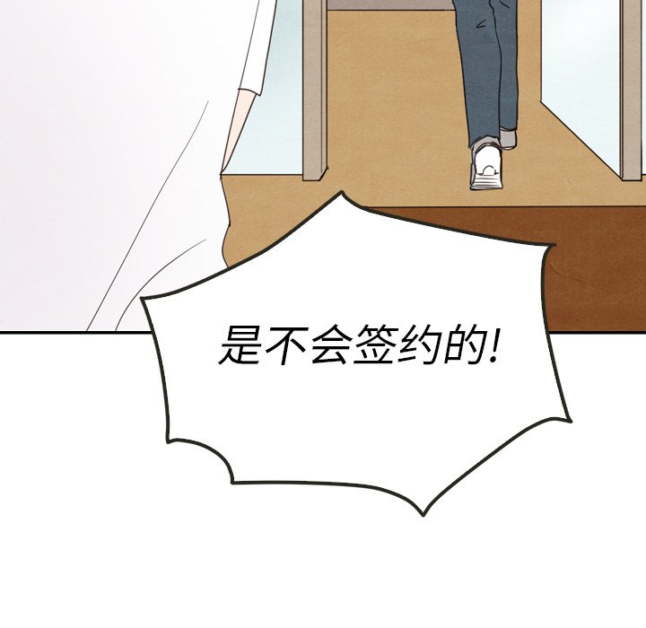第39話 - 第64张
