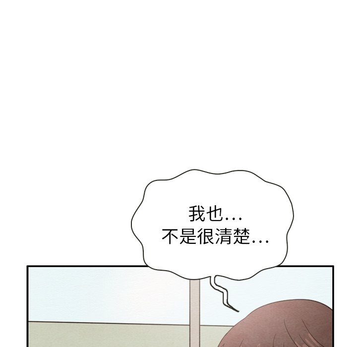 第39話 - 第73张