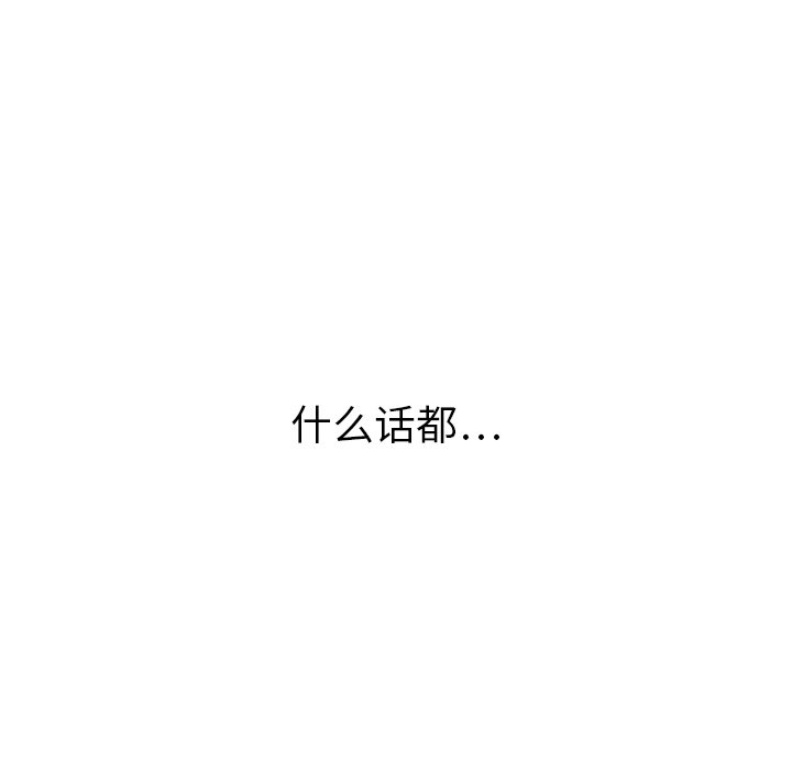第39話 - 第76张