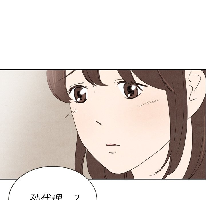 第39話 - 第77张