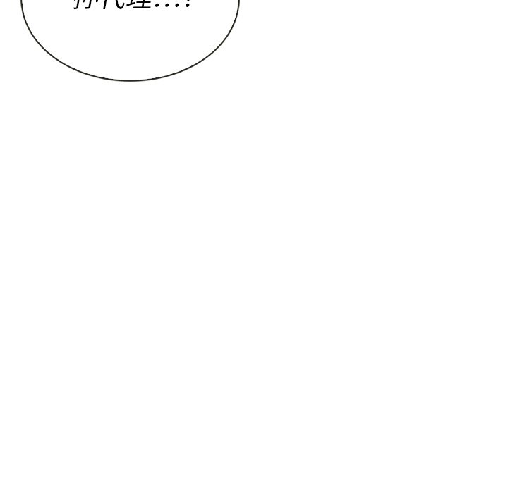 第39話 - 第78张