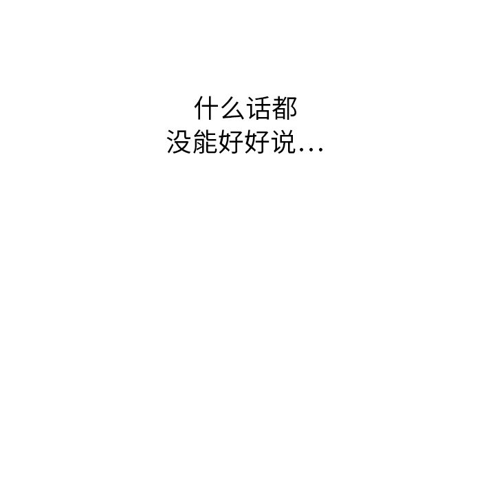 第39話 - 第79张